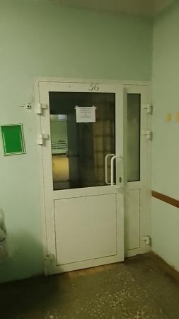 Фотография Балахнинская центральная районная больница, ГБУЗ 1
