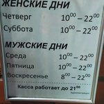 Медведь
