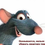 Наталия.