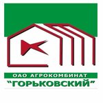 Агрокомбинат "Горьковский" Наталья К.
