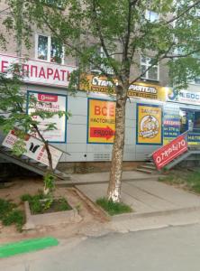 Фотография Отосфера 2