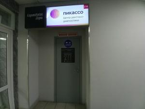 Фотография Пикассо 4