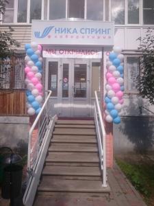 Фотография Ника Спринг 3