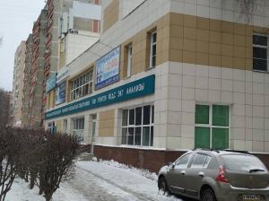 Фотография Тонус 5