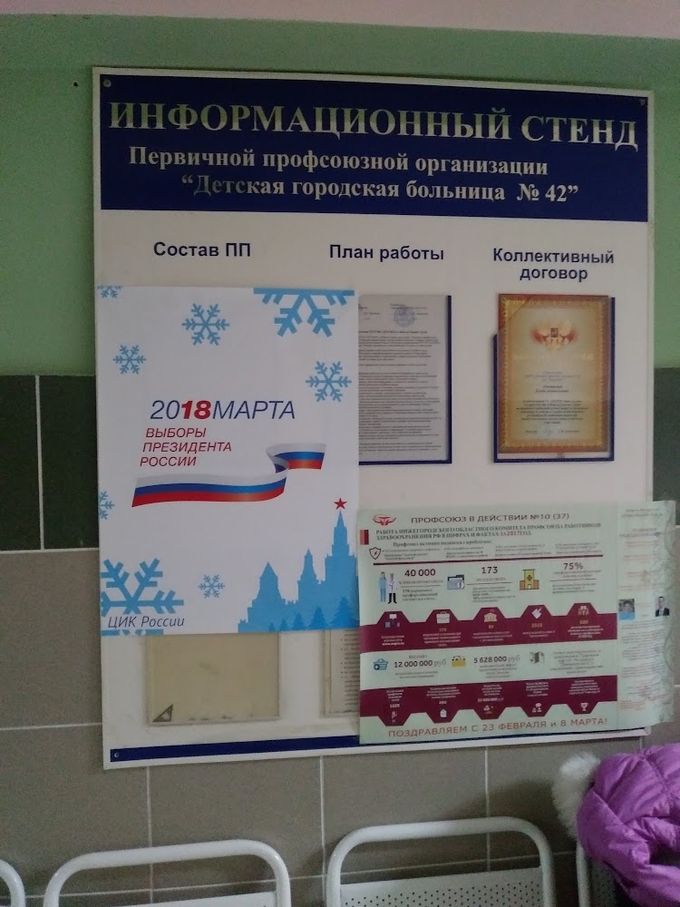 слайд