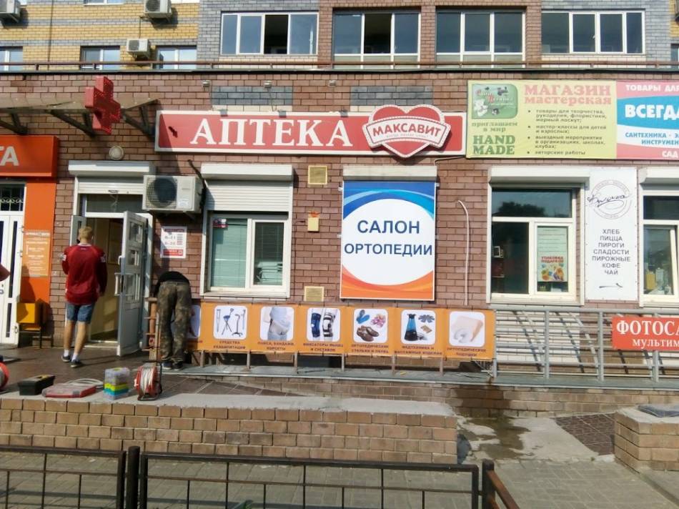 слайд