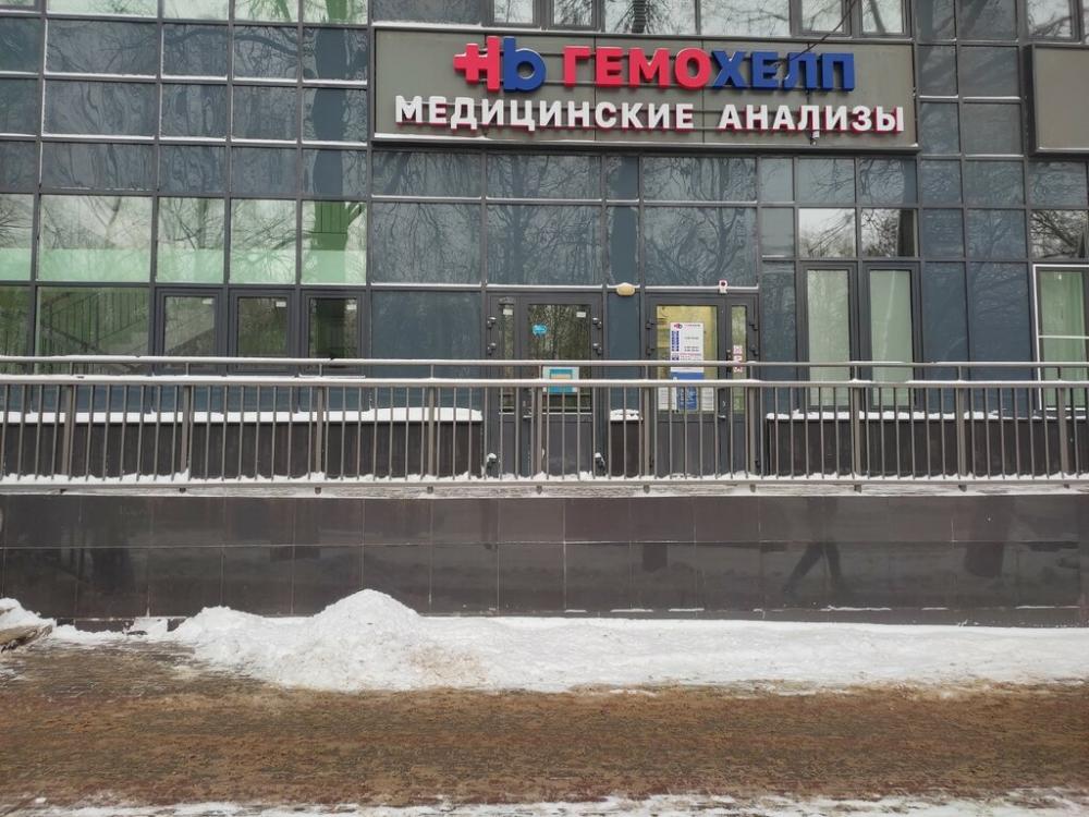 слайд