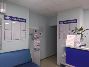 Фотография Гемохелп 5