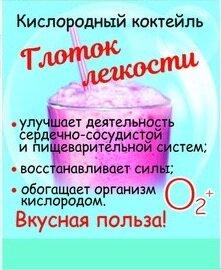 Фотография Соляная Пещера 5