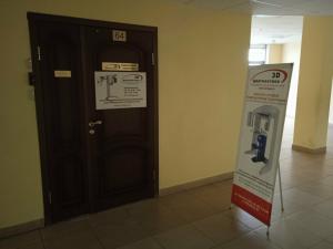 Фотография 3D-диагностика 2