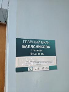 Фотография № 21 2