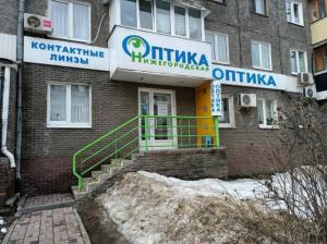 Фотография Оптика Нижегородская 4