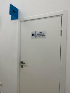 Фотография Многопрофильный медицинский центр "Персона" 5