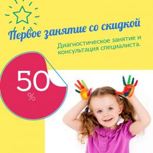 Фотография Кабинет логопеда-дефектолога 3