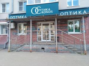 Фотография Оптика Кронос 0