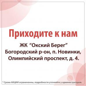 Фотография КайКлиник 4