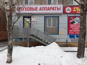 Фотография Отосфера 4