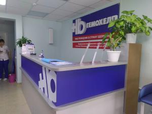 Фотография Гемохелп 4