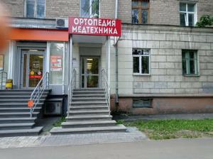 Фотография Медорто.рф 3
