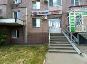 Фотография Гемохелп 1