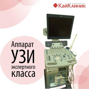 Фотография КайКлиник 3