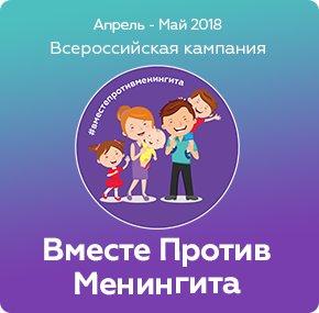 Фотография Нижегородский центр вакцинации, клиника аллергологии и иммунопрофилактики 2
