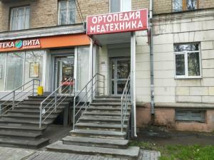 Фотография Медорто.рф 2