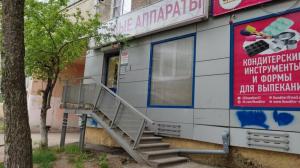 Фотография Отосфера 5