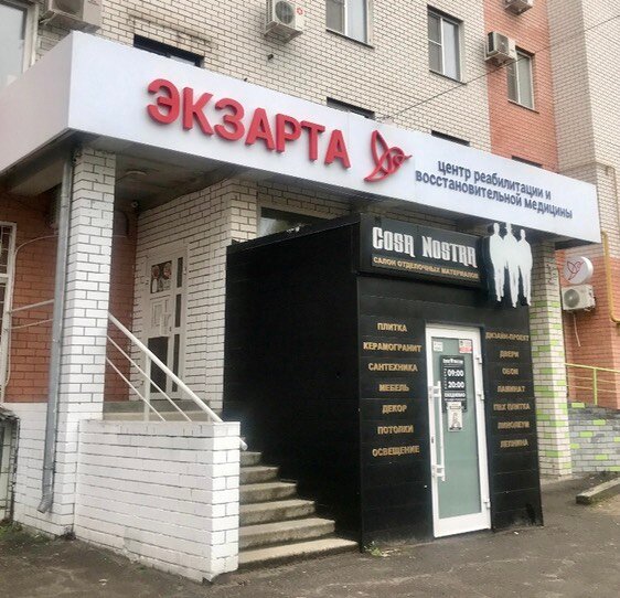 слайд