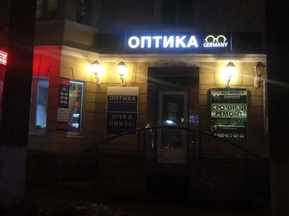 слайд