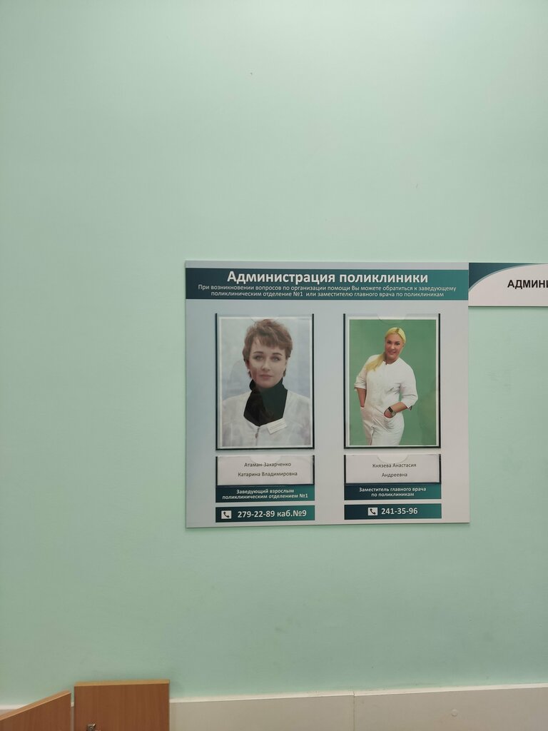 слайд