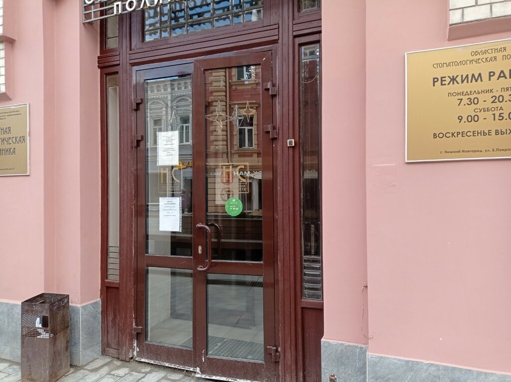 слайд