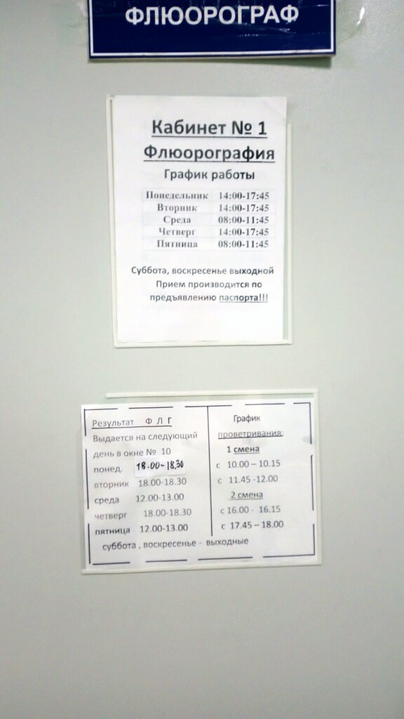 слайд