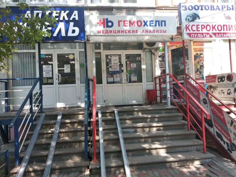 слайд