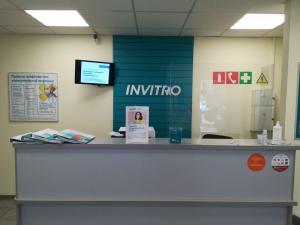 Фотография Invitro 5