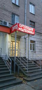 Фотография Медорто.рф 4