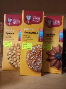 Фотография Диабет кабинет 5