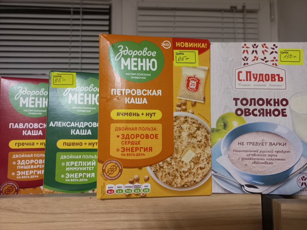 слайд