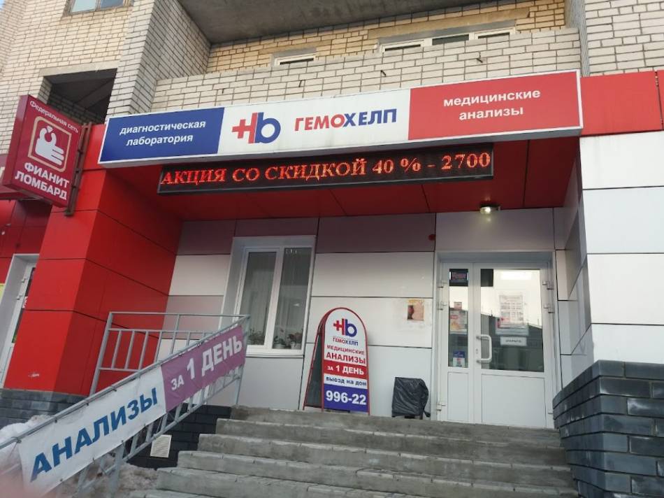 слайд