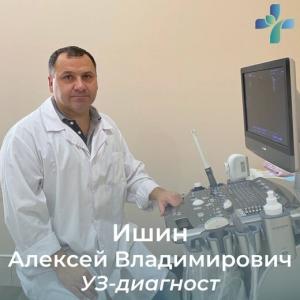 Фотография Ваш доктор 4