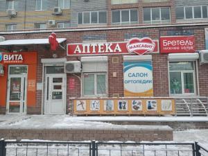 Фотография Ортопедический салон 1