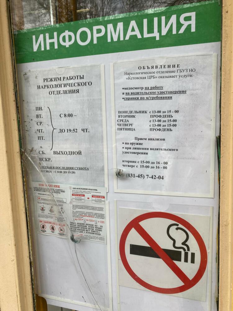 слайд
