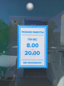 Фотография Центр диагностики 5