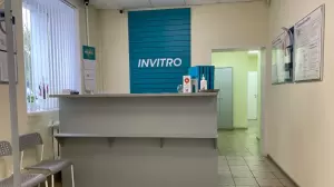 Фотография Invitro 4