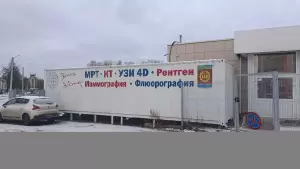 Фотография Ваш доктор 4
