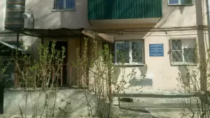Фотография Нижегородский областной наркологический диспансер 1