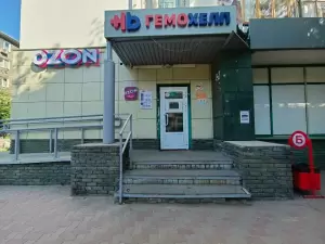 Фотография Гемохелп 5