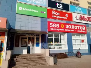 Фотография Компьютерная клиника 2