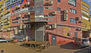 Фотография Компьютерная клиника 4