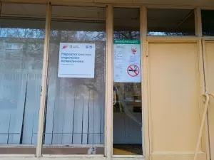 Фотография Кстовская центральная районная больница 4